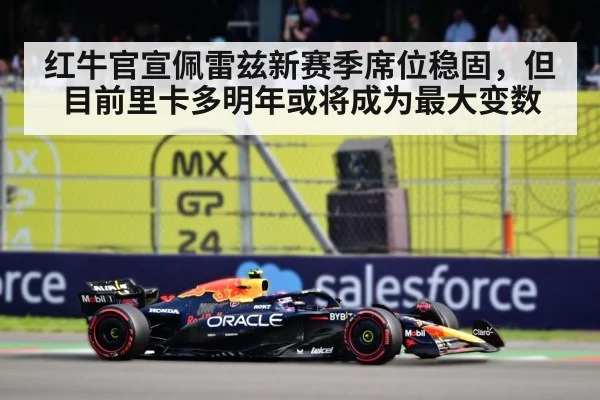 Sergio Perez helmet